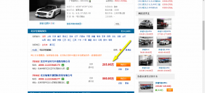 2014 MB SLS AMG cheap price