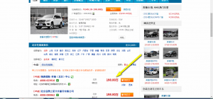 Benz GL63 AMG 2014 regular price